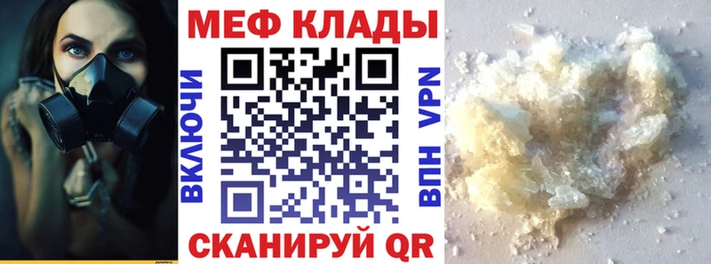 Наркошоп купить ГАШИШ  Псилоцибиновые грибы  Меф  A-PVP  Скопин