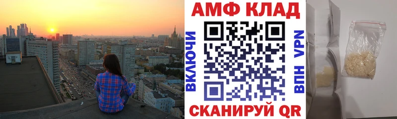 Амфетамин Premium  Купить где  Скопин 