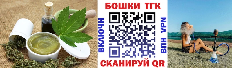 Еда ТГК конопля  Купить закладки  Скопин 