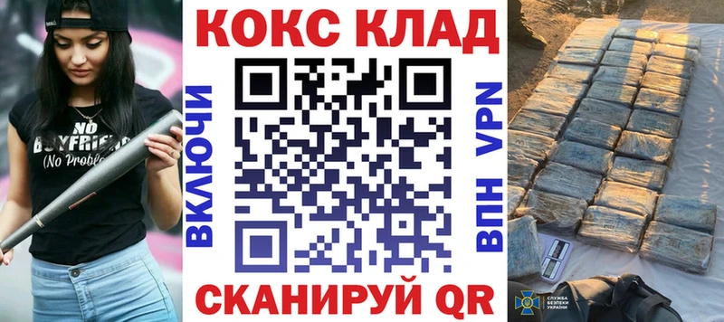 Cocaine VHQ  Купить  Скопин 
