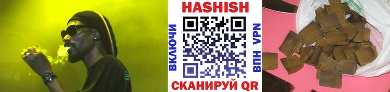 Гашиш Premium  Купить  Скопин 