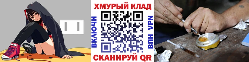 ГЕРОИН Афган  Купить где  Скопин 