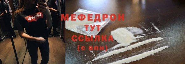 трава Карталы