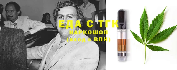 марки nbome Карпинск