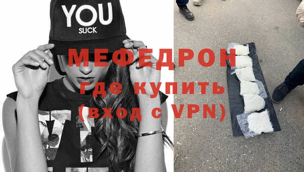 трава Карталы