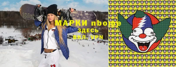 марки nbome Карпинск