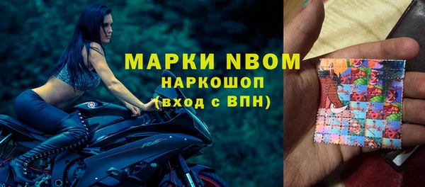 марки nbome Карпинск