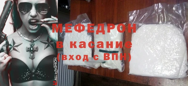 трава Карталы