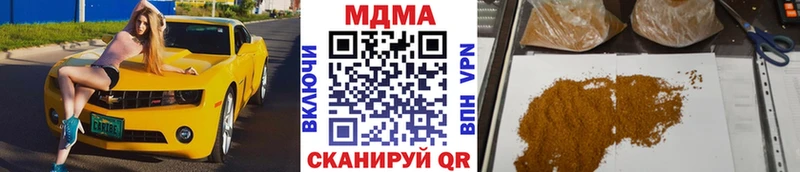 МДМА Molly  Купить  Скопин 