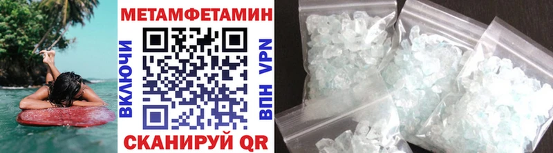 Первитин витя  Купить  Скопин 