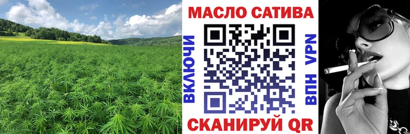 Дистиллят ТГК жижа  Купить закладки  Скопин 