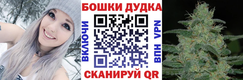 Конопля марихуана Скопин